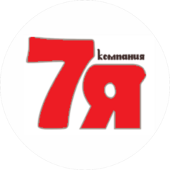 7-Я
