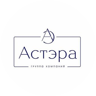 ГК Астэра