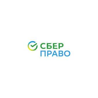 СберПраво