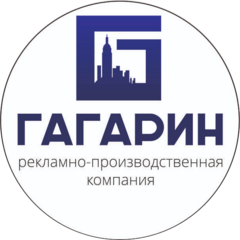 РПК Гагарин