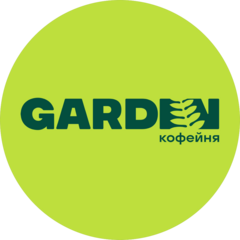 Гарден