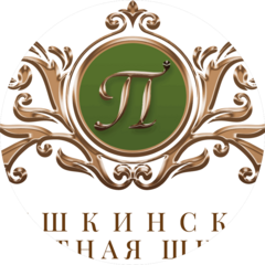 Пушкинская Частная Школа