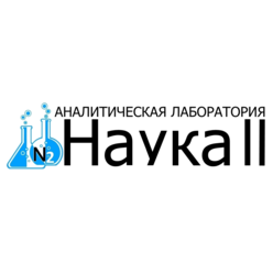 Наука II