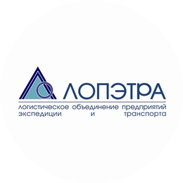 ЛОПЭТРА