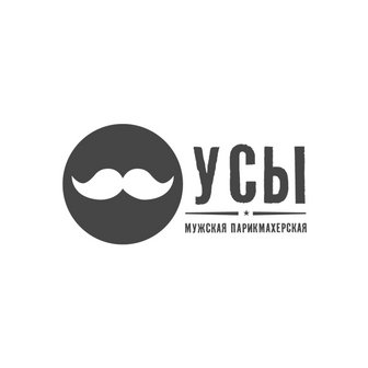 Мужская парикмахерская Усы