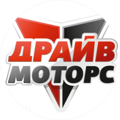 Драйв Моторс