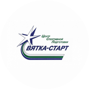 КОГАУ ЦСП Вятка-старт