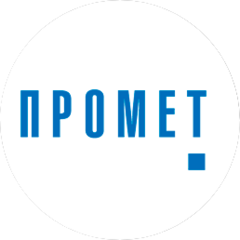 ПРОМЕТ