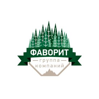 Фаворит