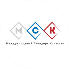 Международный Стандарт Качества