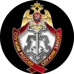 Батальон Росгвардии по СВАО г. Москвы