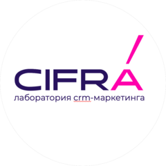 ЦифрА