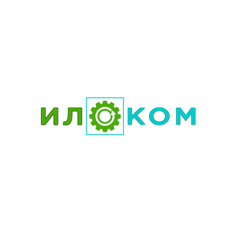 Компания Илоком