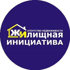 Жилищная инициатива, АН
