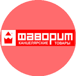 Фаворит,ТК