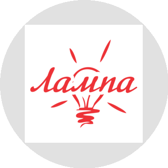 Лампа