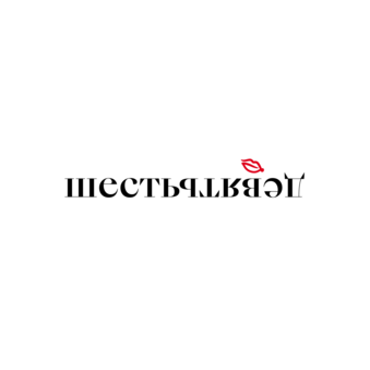 Комильфо