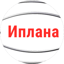 Иплана