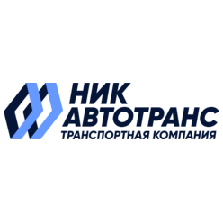Ник-Автотранс