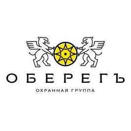 Охранная Группа Оберегъ