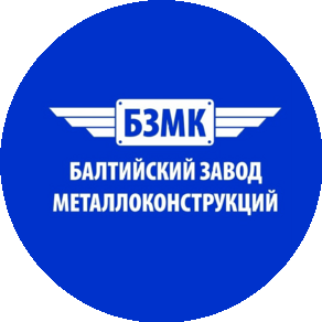 БЗМК