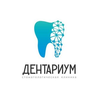 Дентариум