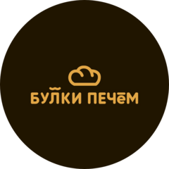 Пекарня Булки Печём