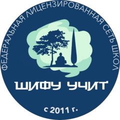 Шифу, школа восточных языков и каллиграфии