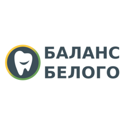 Баланс Белого