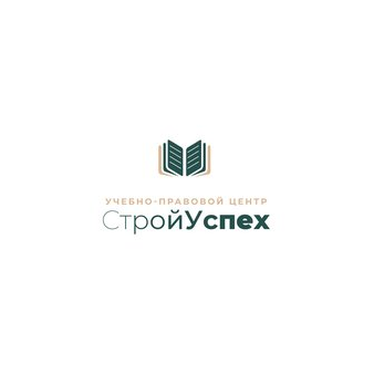 Учебно-правовой центр СтройУспех