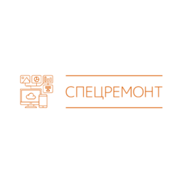 Спецремонт