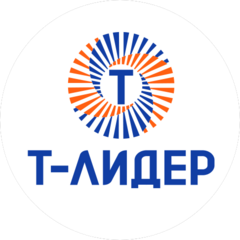 Т-Лидер