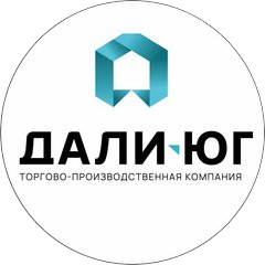 Дали-Юг