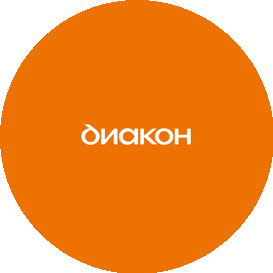 Диакон