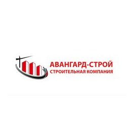 АВАНГАРД-СТРОЙ