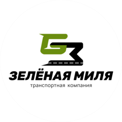 Зелёная миля