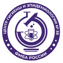 ФГБУЗ ЦГиЭ № 38 ФМБА России