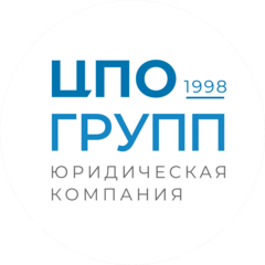 ЦПО ГРУПП