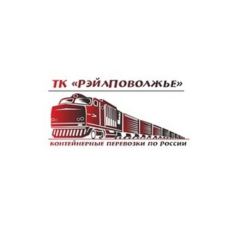 ТК Рэйлповолжье