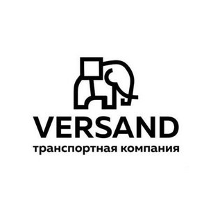 Версанд