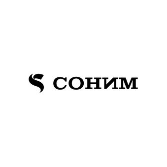 Соним