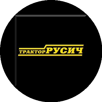 Тракторный завод РУСИЧ