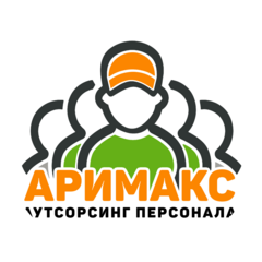 Аримакс