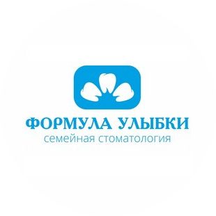 Формула улыбки