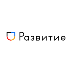 Развитие