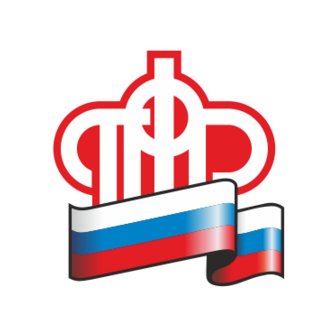 Отделение Фонда пенсионного и социального страхования Российской Федерации по Мурманской области