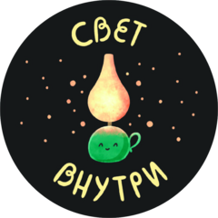 Центр детской психологии Свет внутри