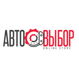 Автовыбор