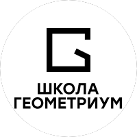 ГЕОМЕТРИУМ школа Дизайна Интерьера