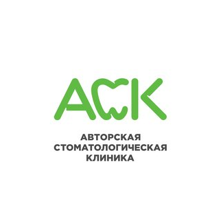 Авторская Стоматологическая клиника